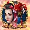 亚星会员成功背后的真知灼见