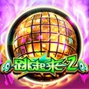 亚星游戏最新登录打造命运共同体