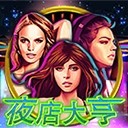 亚星YAXIN代理加盟代理的黄金机遇